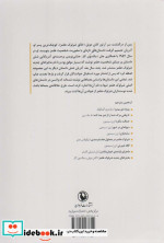 شاهکارهای شرلوک هلمز