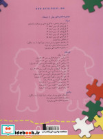 علوم 2 انسان