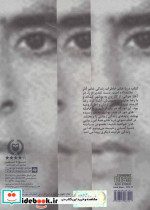 کتاب سخنگو دریا خانم