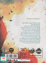 آپولو پیش گویی پنهان