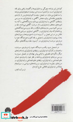 نقد ایدئولوژی