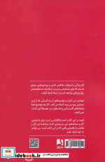 روانشناسی خودیار افسردگی اضطراب