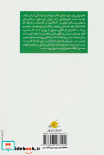 همین امسال تغییر کنید