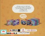 خرگوشک دیگر دروغ نگو