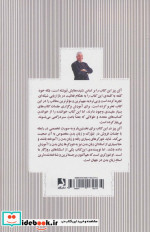 بازیگر نشر ذهن آویز