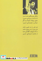 سرنوشت نشر جمهوری