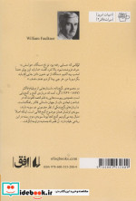 گنج نامه داستان های گنج نمکی