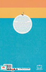 همگام با ریاضیات کانگورو 6 راهنمای معلمان و والدین