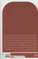 تئوفانیا