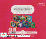 خرگوشک نترس