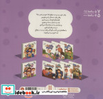 وقتی غذا می خوریم