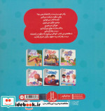 وقتی به کتابخانه می رویم نشر فنی ایران