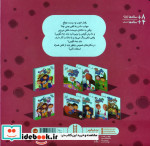 وقتی تلفن می زنیم