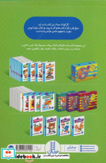بیا بچسبانیم آشنایی با مواد غذایی