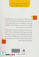 پیام هایی از فرشتگان رفاه و برکت