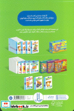 بیا تا کنیم 1