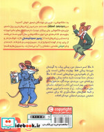 ماکاموشی 4