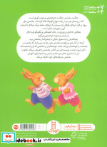 لذت بخشش