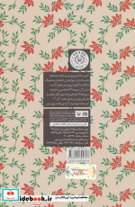 روزی که دیر نمی شد