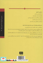 سرمایه گذاری در سهام به زبان آدمیزاد