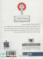 رمان های کلاسیک11
