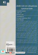 توانبخشی اسکیزوفرنی