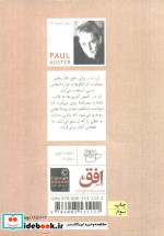 ادبیات امروز رمان 3