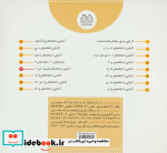 کلاس اولی آسان بخوان12