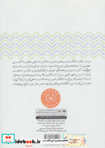 سیزده درهفت 2