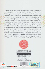 سیزده در هفت 1