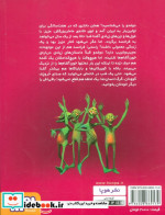 دوغدو 3