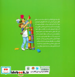 سطل مهربانی