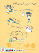 دری و بره سیاه کوچولو