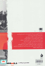 راهنمای بازدید از موزه کمونیسم