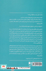 روان درمانی نشر ذهن آویز