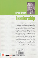 رهبری نشر لیوسا