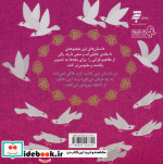 که این طور