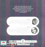آقای پیتون پاپیونی