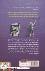 بچه محل نقاش ها 4