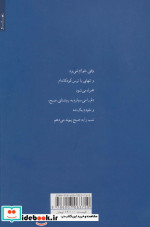 دوئل نشر روانشناسی و هنر