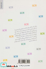 مراجعی که مرا تغییر داد