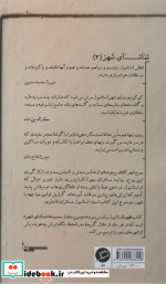 قهوه استانبول نیکو می سوزد