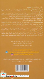 اوگی و من