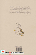ذن می گوید