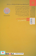 خنده زار