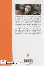 همراز