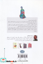خاما