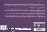 بفرمایید من الان بهش احتیاج ندارم