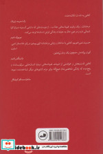 حسرت نمی خوریم