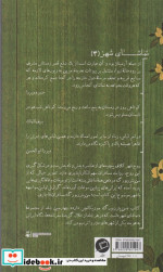 سن پترزبورگ موزیکانچی دارد